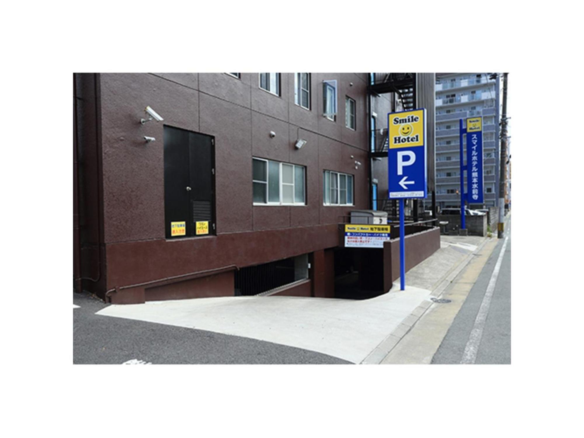 Smile Hotel Kumamoto Suizenji - Vacation Stay 59271V Luaran gambar