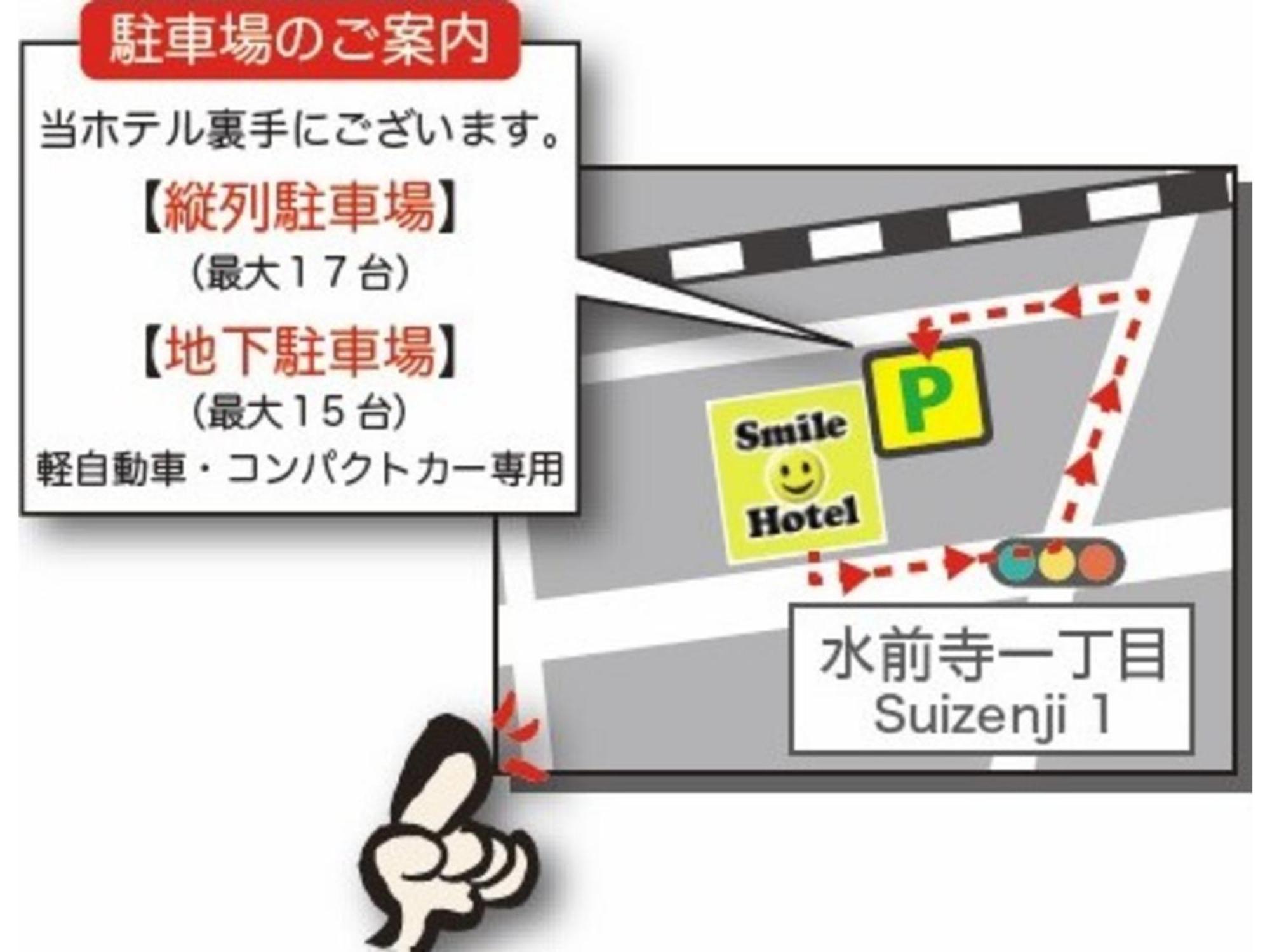 Smile Hotel Kumamoto Suizenji - Vacation Stay 59271V Luaran gambar