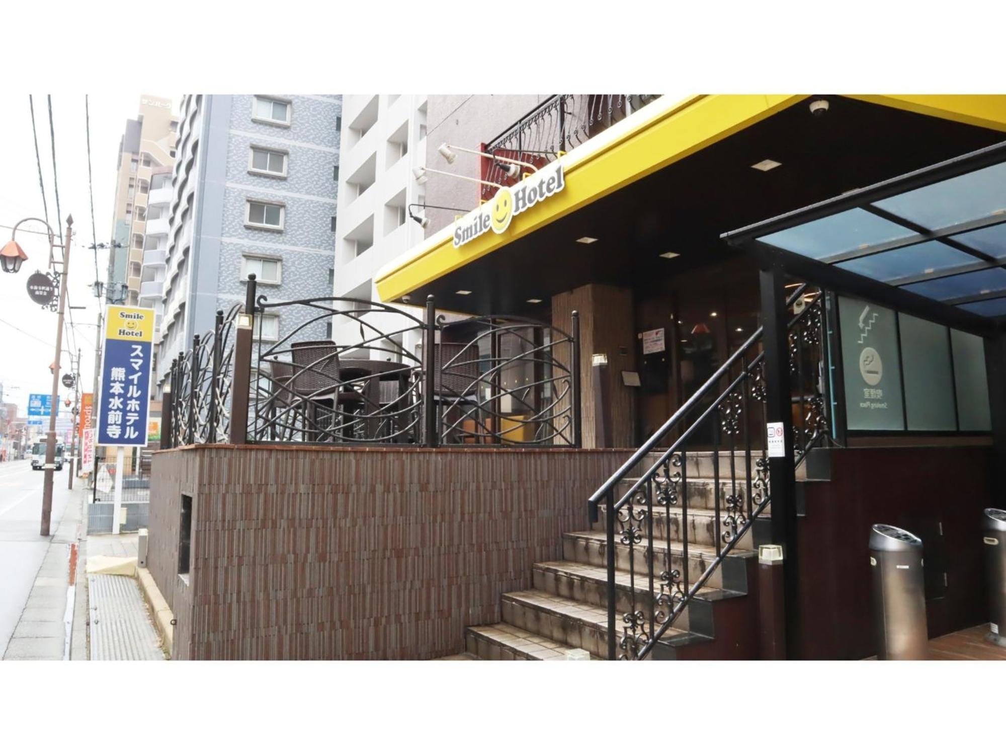 Smile Hotel Kumamoto Suizenji - Vacation Stay 59271V Luaran gambar