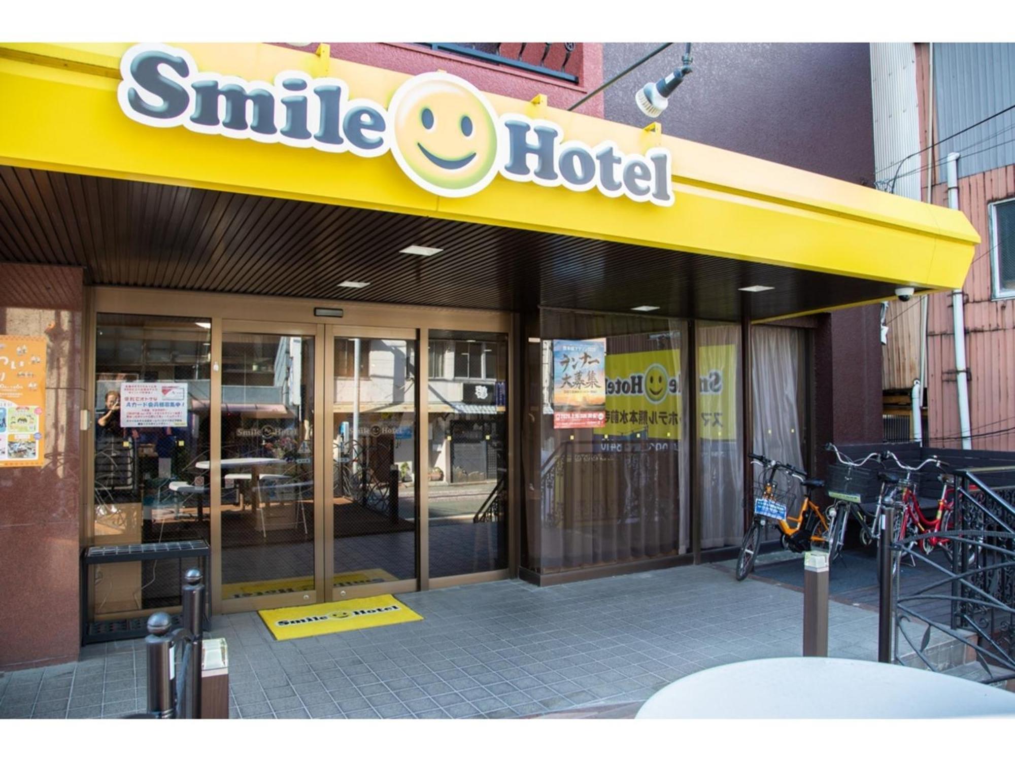 Smile Hotel Kumamoto Suizenji - Vacation Stay 59271V Luaran gambar